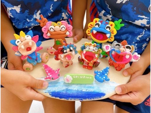 那覇市内 沖縄文化体験 子連れ シーサー作り